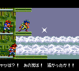 Gunstar Heroes screenshot 5 for Sega Game Gear